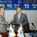 군위컨설팅 이미지