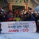 (주)죠스푸드 이미지