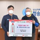 청송상사