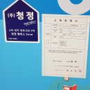 J수학교습소 이미지