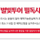 가자고투어 이미지