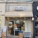 GS25강동기쁨점 | 강동구 두쫀쿠 | 명일역 두쫀쿠와 마카롱이 맛있는 달래디저트