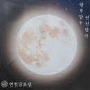 경기둘레길 연천10코스 이미지
