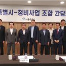 크로바정비 이미지