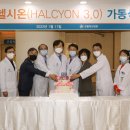 강릉아산병원 이미지