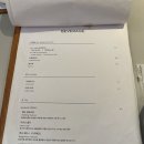 낙원 | 익선동 프렌치 레스토랑 추천! 무위낙원 후기