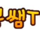 에버빈 | [취준] 컴활 1급 실기 합격후기(무료인강/이기적기출문제집/전주상공회의소/시험후기)