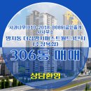 더샵퍼스트공인중개사사무소 네이버블로그