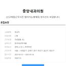 중앙내과의원 이미지