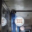 산본 카페 단다미제과점 귀여운 신상 디저트 카페 마들렌 후기