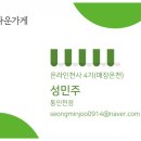 아름다운가게인천 이미지