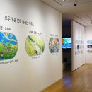 한독의약박물관 이미지