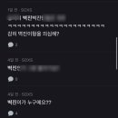 벽진수퍼