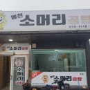 포은로 이미지
