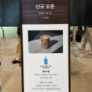 (주)팝콘소프트 | 부산 해운대 블루보틀 센텀 신세계 백화점 팝업 방문 후기 정보