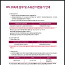 해우법무사사무소