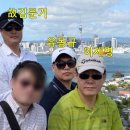 [단독]&#39;조폭 집단폭행&#39; 김모씨… 이재명·김문기 호주 출장에 &#39;공무원 신분&#39;으로 동행했다조폭 43명 동원해 난투극 이미지