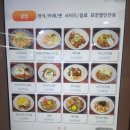 다돈 | 가산 맛집 다돈부리 후기｜직장인 점심·혼밥 추천 일본식 덮밥집