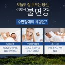 남수한의원 이미지