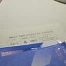 [기본이론] 2022년 박문각 공인중개사 민법 및 민사특별법 | 육아병행 2025년 공인중개사 1차 합격한 후기