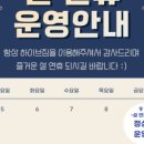 하이브짐 이미지