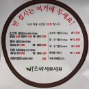 바르미샤브샤브 | [대전 맛집] 가성비 끝판왕! 유성 바르미 샤브샤브n칼국수 방문 후기