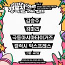 극동기획 이미지