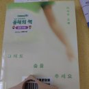 미래의리더효태권도 | 260724 눕지않기(7/23)미션 후기/우선순위 3개 후기
