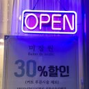 어울림미장원 네이버블로그