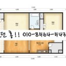 런던부동산공인중개사사무소 이미지