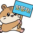 광양숯불구이 | 상무지구갈비 추천 광양숯불구이 상무본점 입에서 녹는 40년 전통의 맛