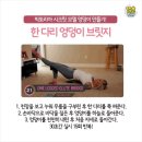 MJ운동센터 이미지