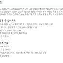 의료법인솔의료재단 이미지