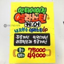POP예쁜손글씨 이미지