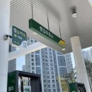 세기상사빵집주유소 | [김해 율하] 홍철책빵 2호 thㅓ커스점, 어른이날에 찌롱이오빠 영접후기(ft.빵집주유소)