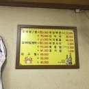 해가산꽃게탕전문 이미지