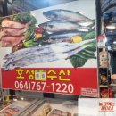 호성이네한라봉 이미지