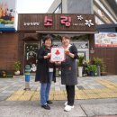 소림김밥
