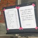 시오소코