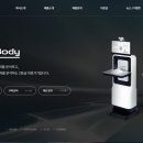 주식회사 비코