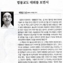 해월 이미지