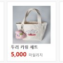 다사라 몰