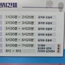 새하늘MBA태권도장 이미지