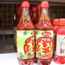 영주회초장 이미지