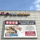 대의사우나 이미지