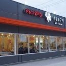 통큰아이스크림할인점 이미지