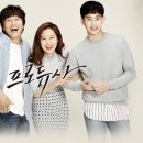 프로젝트엔터테인먼트 제작사 이미지