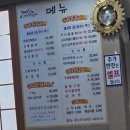 삼천포주유소 | 사천 삼천포 제주전복 물회 N 번째 방문한 현지인 후기