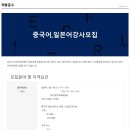 경산시사외국어학원 이미지