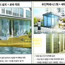 장월경로당 이미지